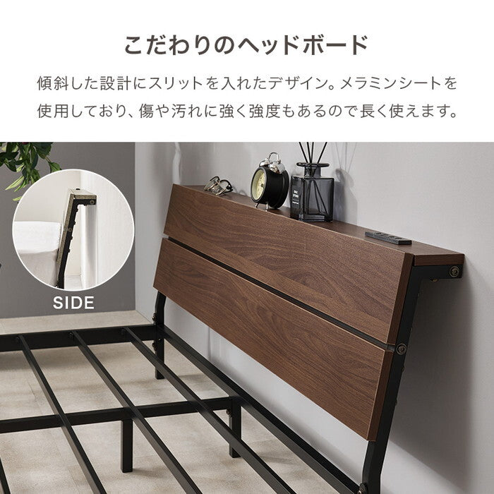 セミダブルベッド ダークブラウン グレー ホワイト 幅121×奥行212×高さ50.5×座面高14.5cm KH-3073SD hgs-3000005870の画像