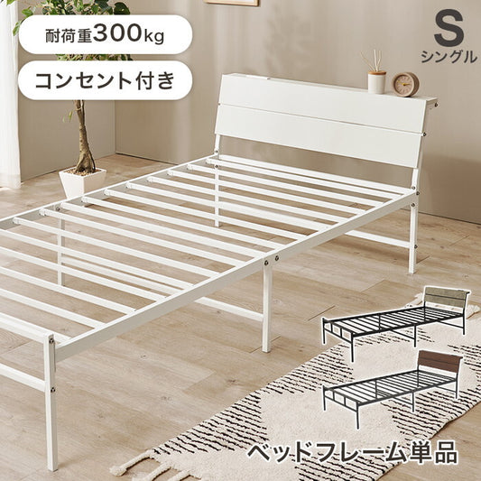シングルベッド グレー ホワイト 幅98×奥行212×高さ70.5×座面高34.5cm KH-3074S hgs-3000005873の画像