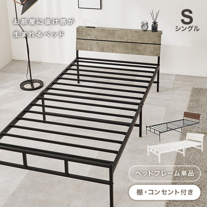 シングルベッド グレー ホワイト 幅98×奥行212×高さ70.5×座面高34.5cm KH-3074S hgs-3000005873の画像