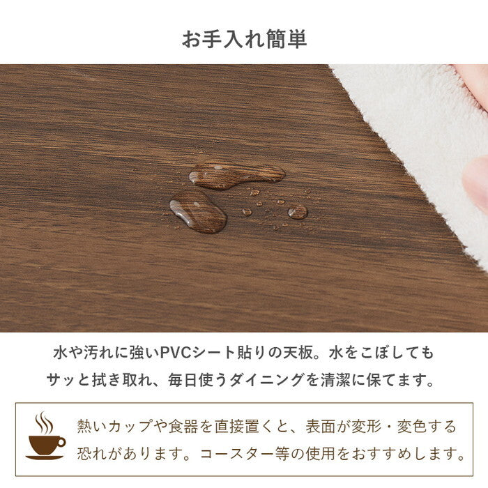 ダイニング３点セット ナチュラルホワイト オークナチュラル ウォルナットブラウン LDS-4863 hgs-3000005884の画像