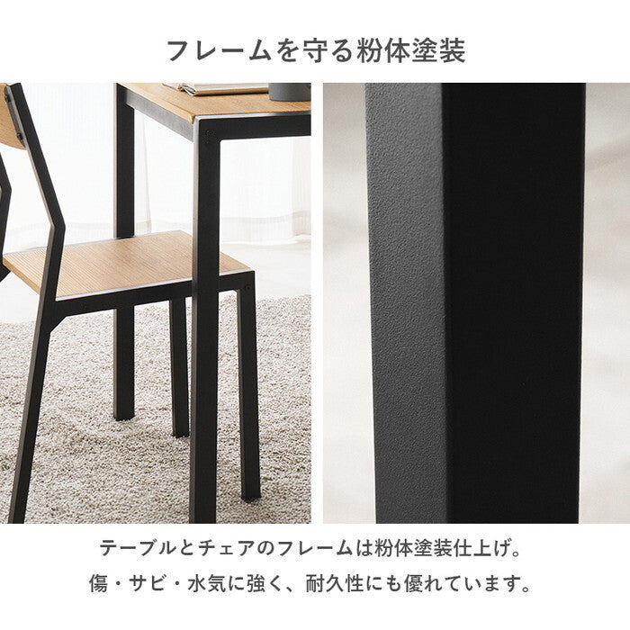 ダイニング３点セット ナチュラルホワイト オークナチュラル ウォルナットブラウン LDS-4863 hgs-3000005884の画像