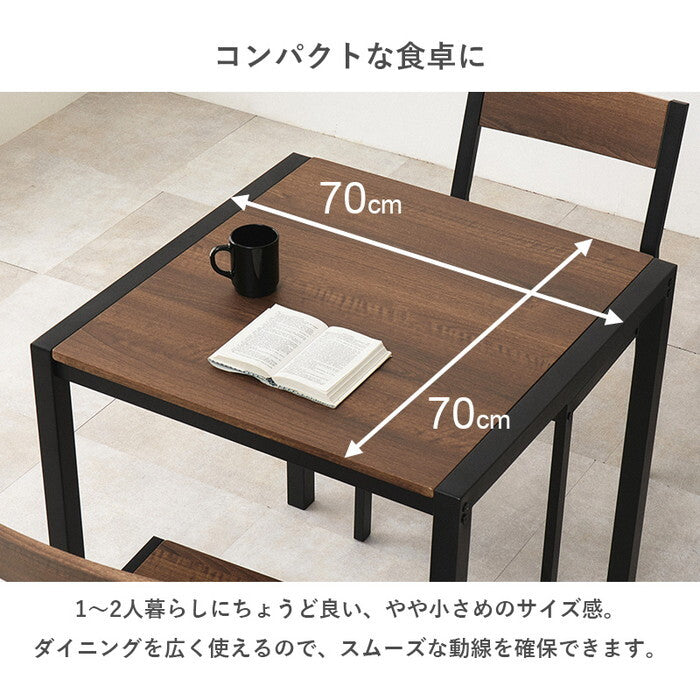 ダイニング３点セット ナチュラルホワイト オークナチュラル ウォルナットブラウン LDS-4863 hgs-3000005884の画像