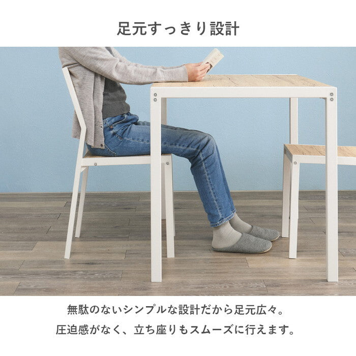 ダイニング３点セット ナチュラルホワイト オークナチュラル ウォルナットブラウン LDS-4863 hgs-3000005884の画像