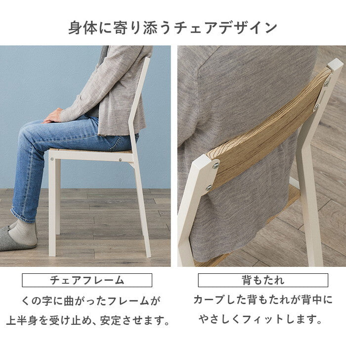 ダイニング３点セット ナチュラルホワイト オークナチュラル ウォルナットブラウン LDS-4863 hgs-3000005884の画像
