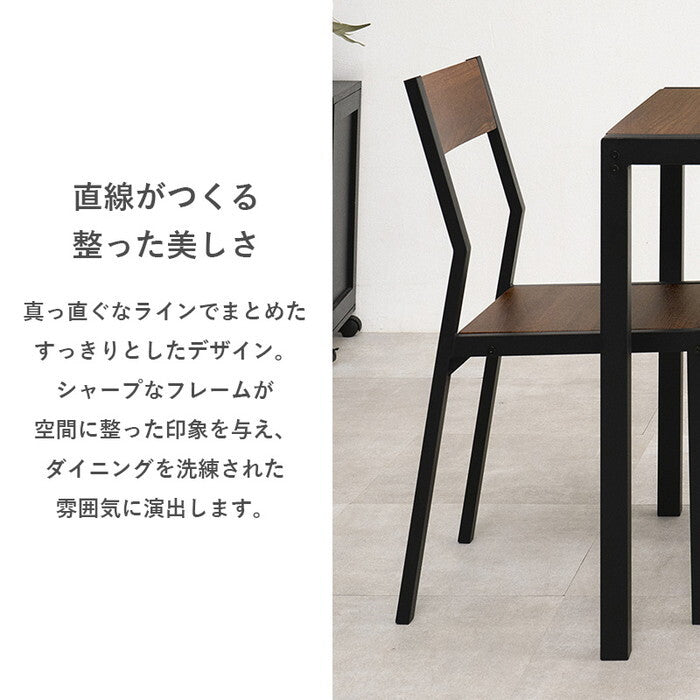ダイニング３点セット ナチュラルホワイト オークナチュラル ウォルナットブラウン LDS-4863 hgs-3000005884の画像