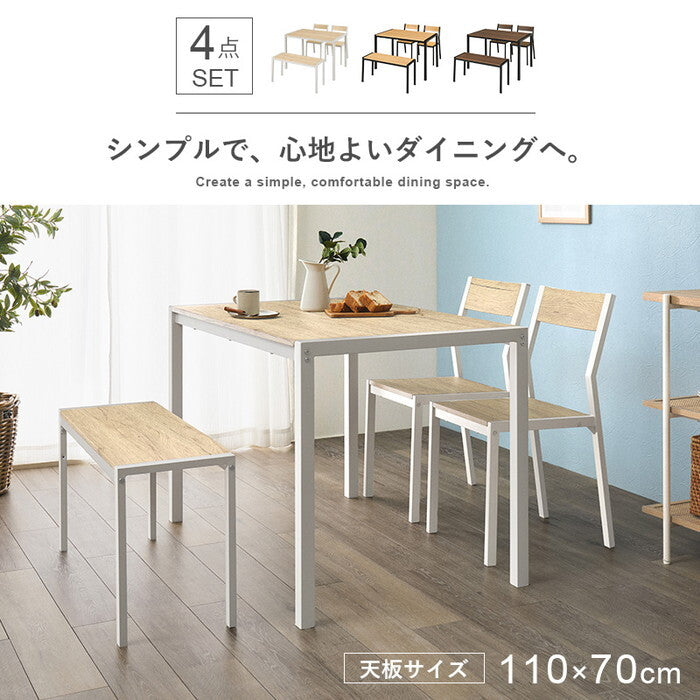 ダイニング４点セット ナチュラルホワイト オークナチュラル ウォルナットブラウン LDS-4864 hgs-3000005887の画像
