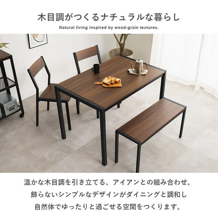 ダイニング４点セット ナチュラルホワイト オークナチュラル ウォルナットブラウン LDS-4864 hgs-3000005887の画像