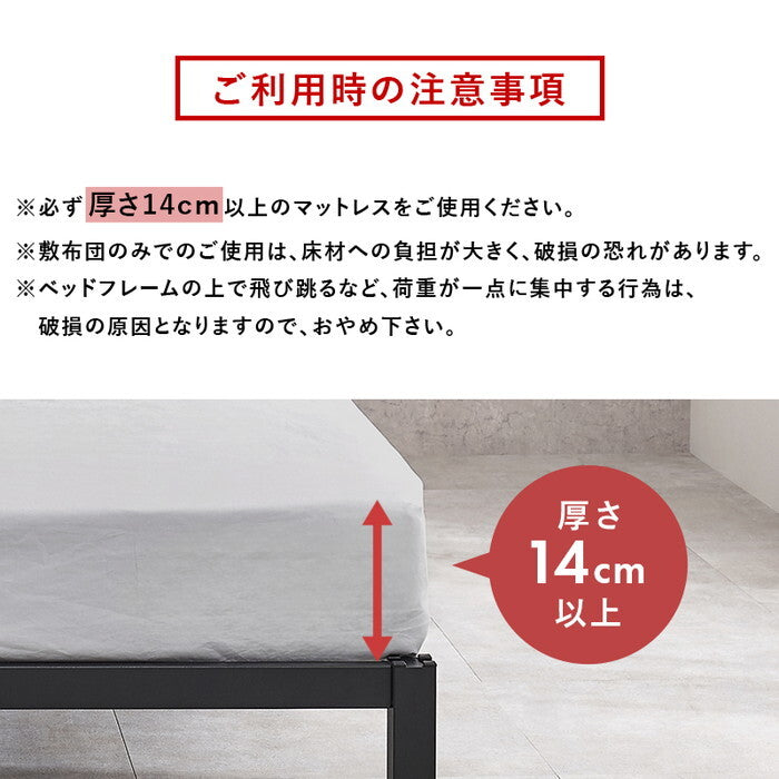 シングルベッド ブラック ホワイト 幅97×奥行195×高さ25.5×床面高25.5cm MB-5224S hgs-3000005890の画像