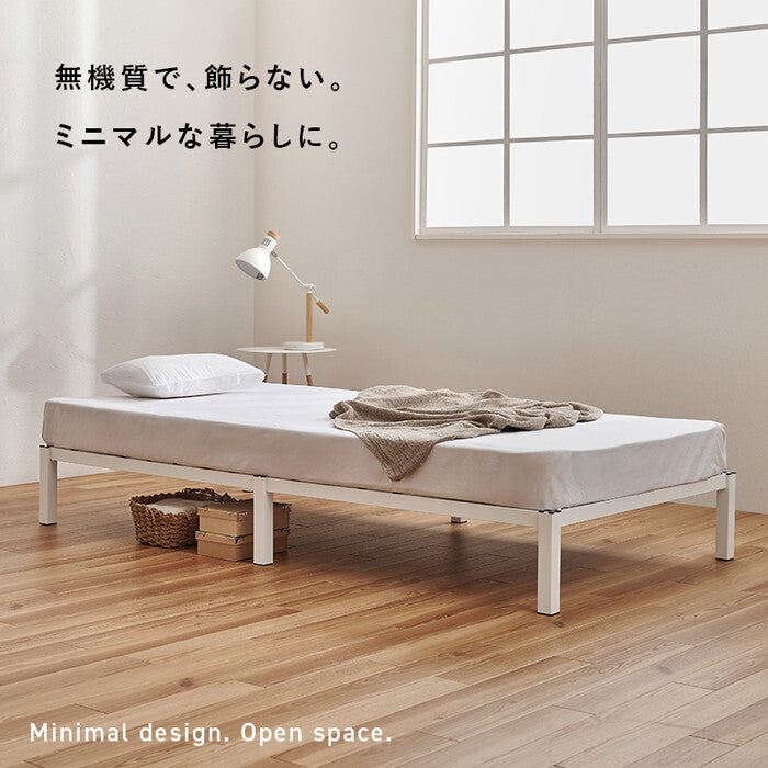 シングルベッド ブラック ホワイト 幅97×奥行195×高さ25.5×床面高25.5cm MB-5224S hgs-3000005890の画像