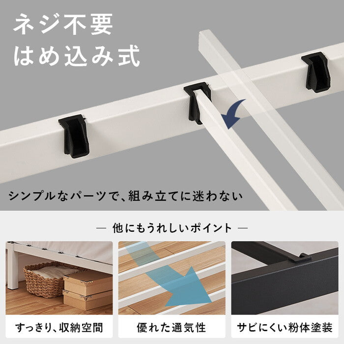 シングルベッド ブラック ホワイト 幅97×奥行195×高さ25.5×床面高25.5cm MB-5224S hgs-3000005890の画像