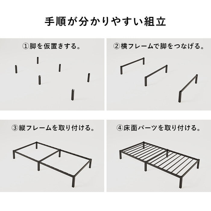 シングルベッド ブラック ホワイト 幅97×奥行195×高さ25.5×床面高25.5cm MB-5224S hgs-3000005890の画像