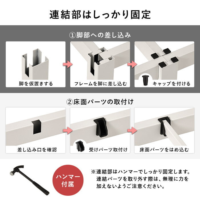 シングルベッド ブラック ホワイト 幅97×奥行195×高さ25.5×床面高25.5cm MB-5224S hgs-3000005890の画像