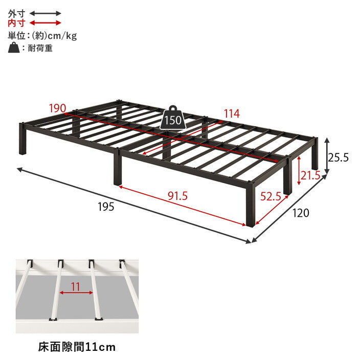 セミダブルベッド ブラック ホワイト 幅120×奥行195×高さ25.5×床面高25.5cm MB-5224SD hgs-3000005892の画像