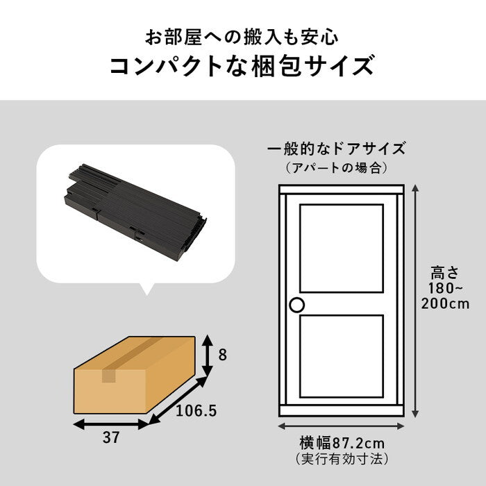 セミダブルベッド ブラック ホワイト 幅120×奥行195×高さ25.5×床面高25.5cm MB-5224SD hgs-3000005892の画像