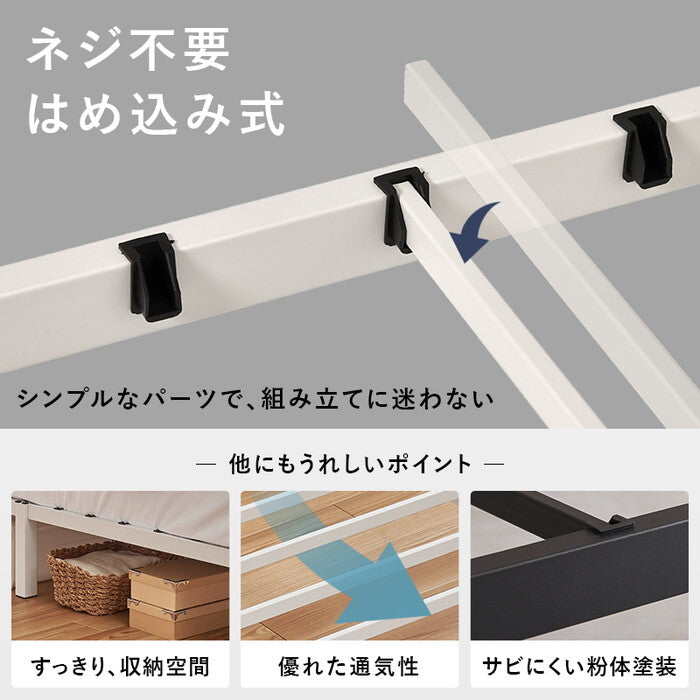 セミダブルベッド ブラック ホワイト 幅120×奥行195×高さ25.5×床面高25.5cm MB-5224SD hgs-3000005892の画像