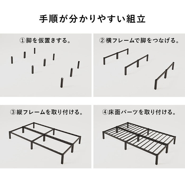 セミダブルベッド ブラック ホワイト 幅120×奥行195×高さ25.5×床面高25.5cm MB-5224SD hgs-3000005892の画像