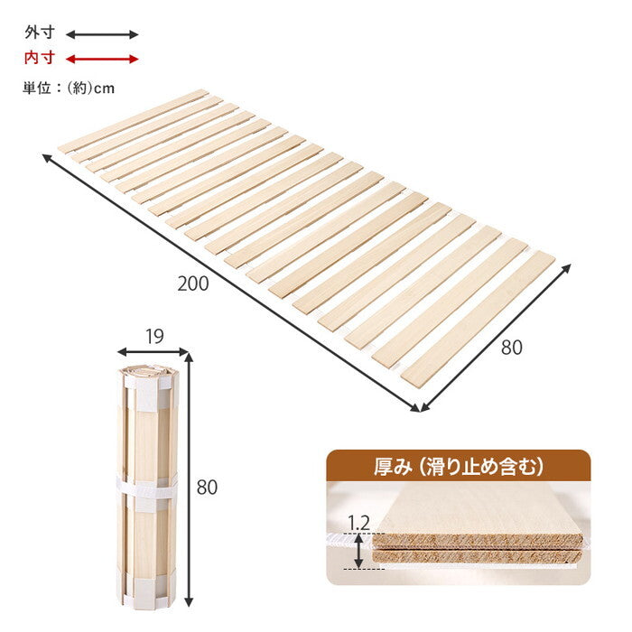 ロール式すのこマット セミシングル 幅80×奥行200×高さ1.2cm MB-5305SS hgs-3000005906の画像