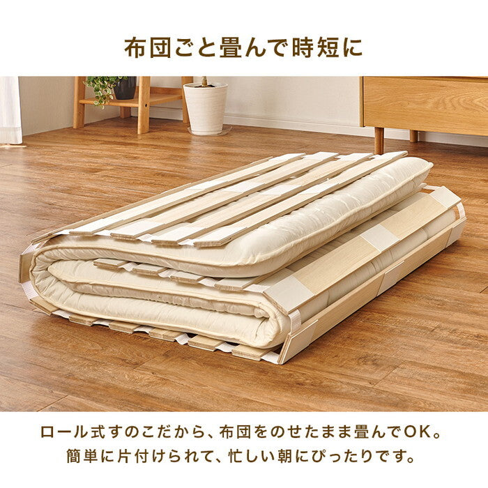 ロール式すのこマット セミシングル 幅80×奥行200×高さ1.2cm MB-5305SS hgs-3000005906の画像