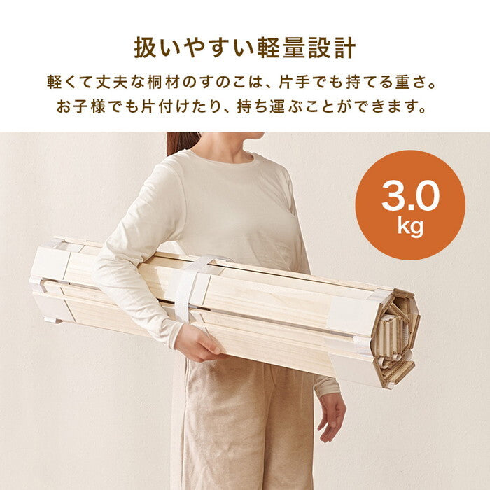 ロール式すのこマット セミシングル 幅80×奥行200×高さ1.2cm MB-5305SS hgs-3000005906の画像