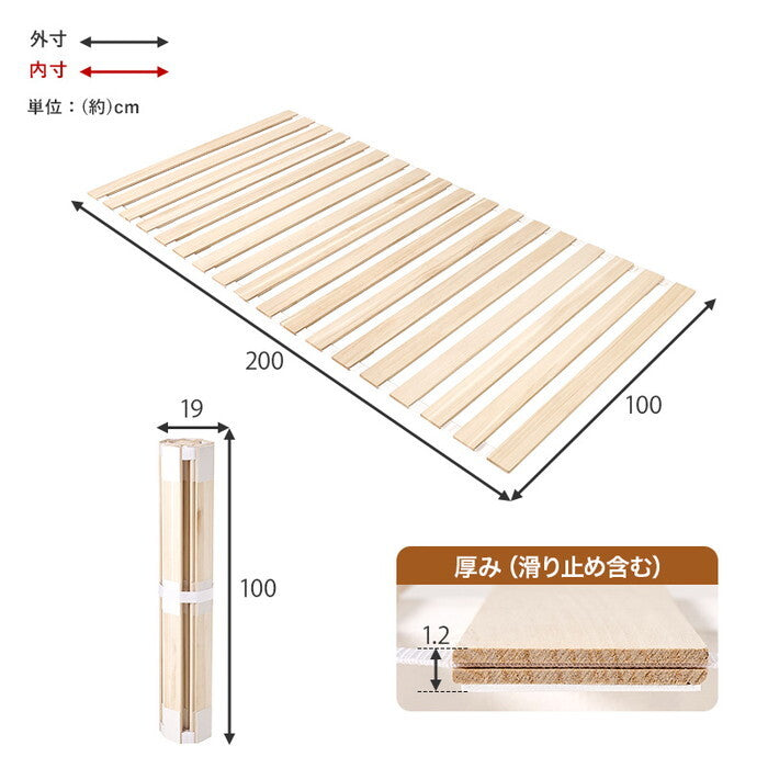 ロール式すのこマット シングル 幅100×奥行200×高さ1.2cm MB-5305S hgs-3000005907の画像