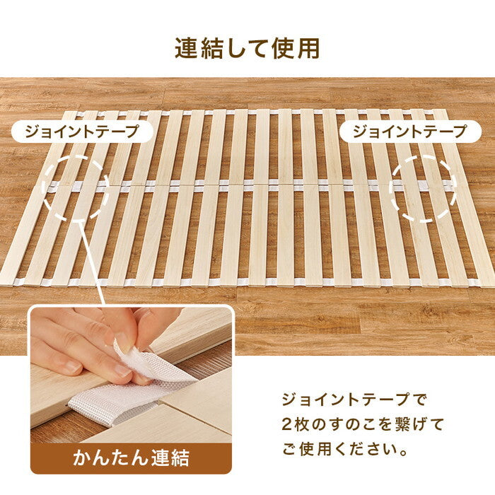 ロール式すのこマット セミダブル 幅120×奥行200×高さ1.2cm MB-5305SD hgs-3000005908の画像
