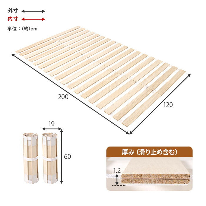 ロール式すのこマット セミダブル 幅120×奥行200×高さ1.2cm MB-5305SD hgs-3000005908の画像