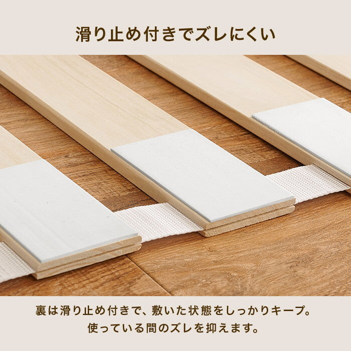 ロール式すのこマット ダブル 幅140×奥行200×高さ1.2cm MB-5305D hgs-3000005909の画像