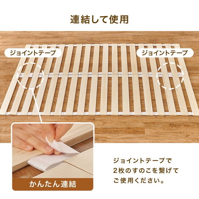 ロール式すのこマット ダブル 幅140×奥行200×高さ1.2cm MB-5305D hgs-3000005909の画像
