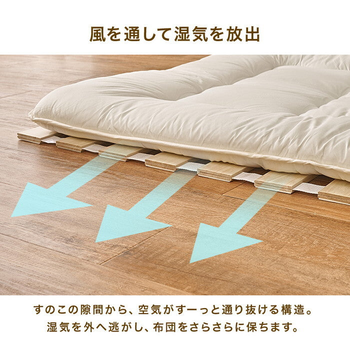 ロール式すのこマット ダブル 幅140×奥行200×高さ1.2cm MB-5305D hgs-3000005909の画像