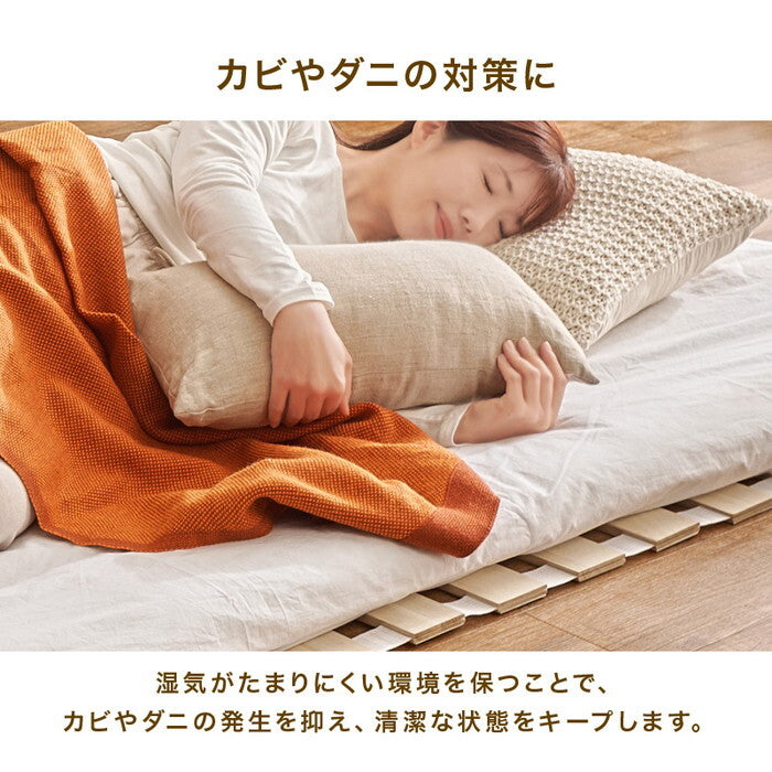ロール式すのこマット ダブル 幅140×奥行200×高さ1.2cm MB-5305D hgs-3000005909の画像