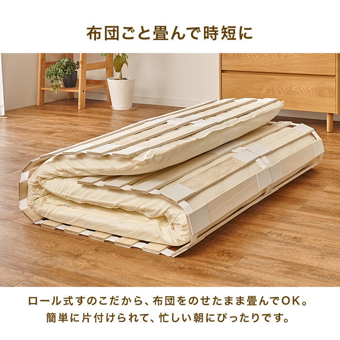 ロール式すのこマット ダブル 幅140×奥行200×高さ1.2cm MB-5305D hgs-3000005909の画像