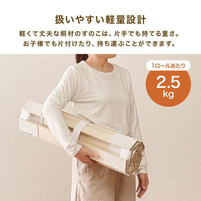 ロール式すのこマット ダブル 幅140×奥行200×高さ1.2cm MB-5305D hgs-3000005909の画像