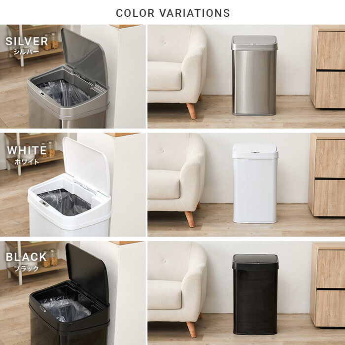 センサー付きゴミ箱 ブラック ホワイト シルバー 幅38.5×奥行28.5×高さ63.5/85cm MG-5330 hgs-3000005920の画像