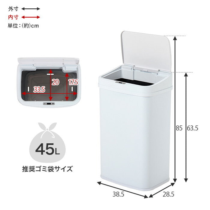 センサー付きゴミ箱 ブラック ホワイト シルバー 幅38.5×奥行28.5×高さ63.5/85cm MG-5330 hgs-3000005920の画像
