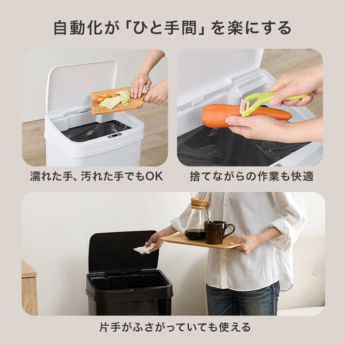 センサー付きゴミ箱 ブラック ホワイト シルバー 幅38.5×奥行28.5×高さ63.5/85cm MG-5330 hgs-3000005920の画像