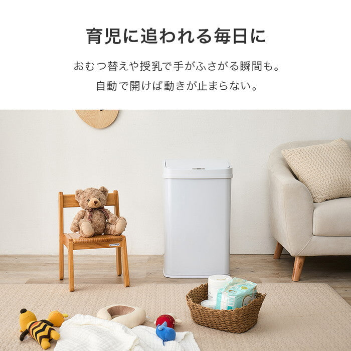 センサー付きゴミ箱 ブラック ホワイト シルバー 幅38.5×奥行28.5×高さ63.5/85cm MG-5330 hgs-3000005920の画像