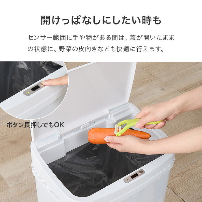 センサー付きゴミ箱 ブラック ホワイト シルバー 幅38.5×奥行28.5×高さ63.5/85cm MG-5330 hgs-3000005920の画像