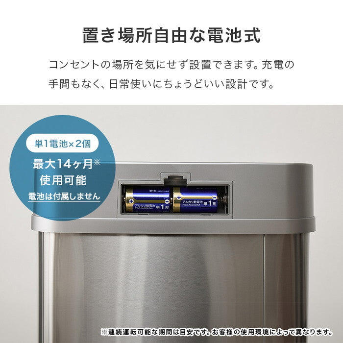 センサー付きゴミ箱 ブラック ホワイト シルバー 幅38.5×奥行28.5×高さ63.5/85cm MG-5330 hgs-3000005920の画像