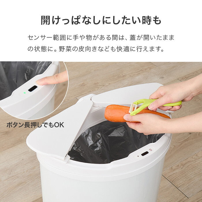 センサー付きゴミ箱 ブラック ホワイト シルバー 幅42.0/47.5×奥行27.5×高さ66.5cm MG-5331 hgs-3000005923の画像