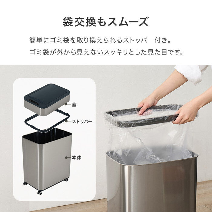 センサー付きゴミ箱 ホワイト シルバー 幅27.5×奥行40×高さ59.5/61cm MG-5332 hgs-3000005926の画像