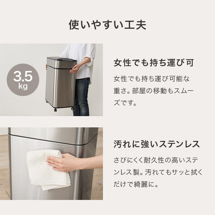 センサー付きゴミ箱 ホワイト シルバー 幅27.5×奥行40×高さ59.5/61cm MG-5332 hgs-3000005926の画像