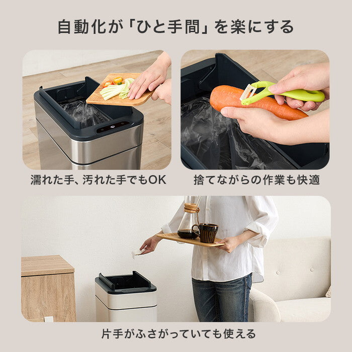 センサー付きゴミ箱 ホワイト シルバー 幅27.5×奥行40×高さ59.5/61cm MG-5332 hgs-3000005926の画像