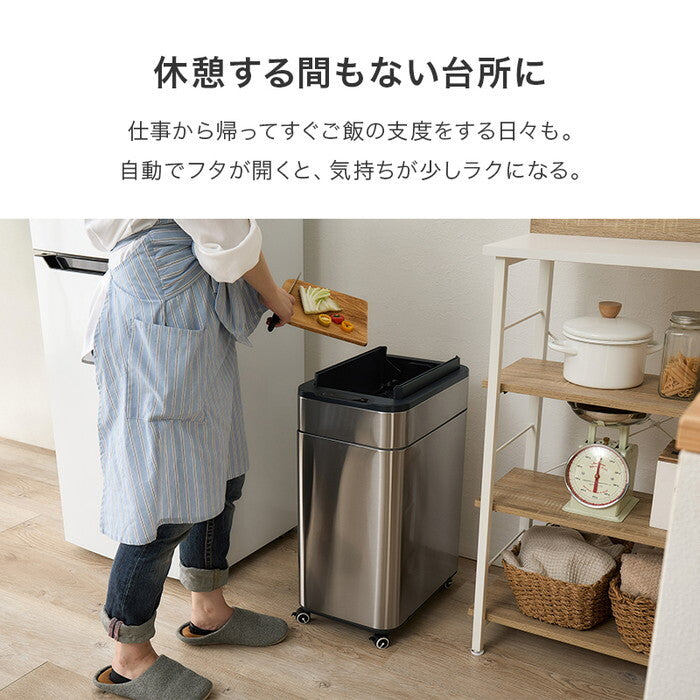 センサー付きゴミ箱 ホワイト シルバー 幅27.5×奥行40×高さ59.5/61cm MG-5332 hgs-3000005926の画像