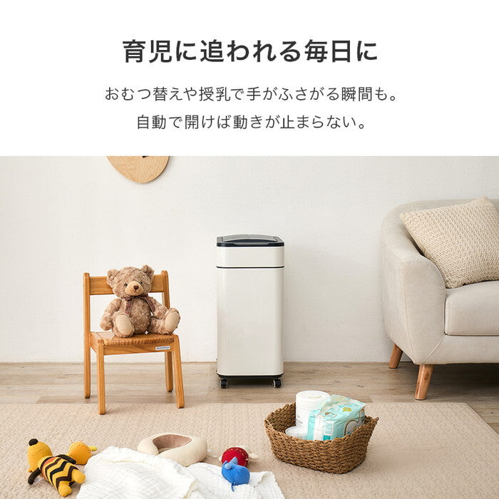 センサー付きゴミ箱 ホワイト シルバー 幅27.5×奥行40×高さ59.5/61cm MG-5332 hgs-3000005926の画像
