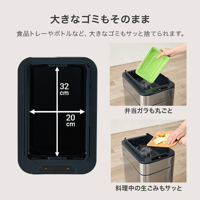 センサー付きゴミ箱 ホワイト シルバー 幅27.5×奥行40×高さ59.5/61cm MG-5332 hgs-3000005926の画像