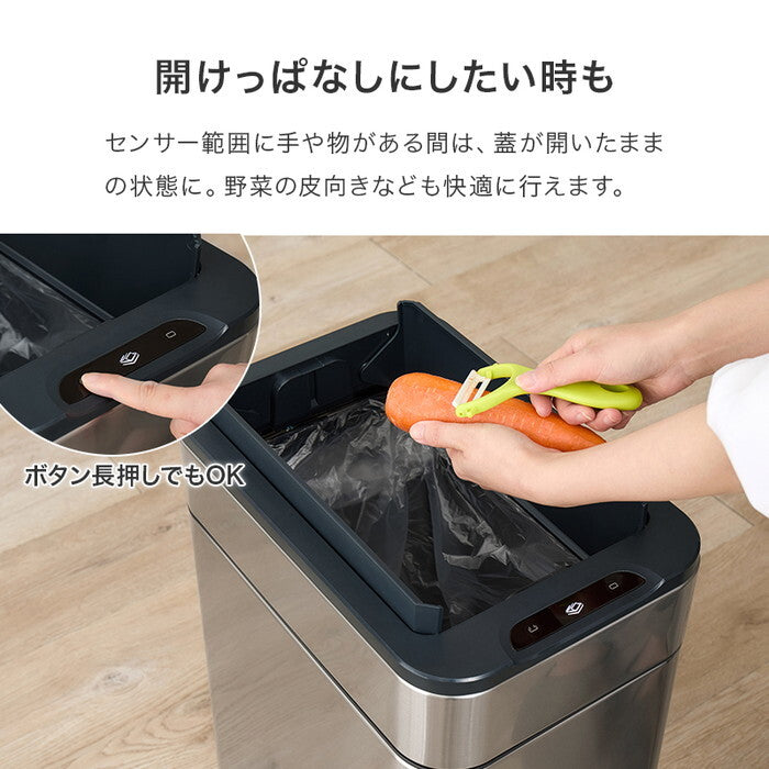 センサー付きゴミ箱 ホワイト シルバー 幅27.5×奥行40×高さ59.5/61cm MG-5332 hgs-3000005926の画像