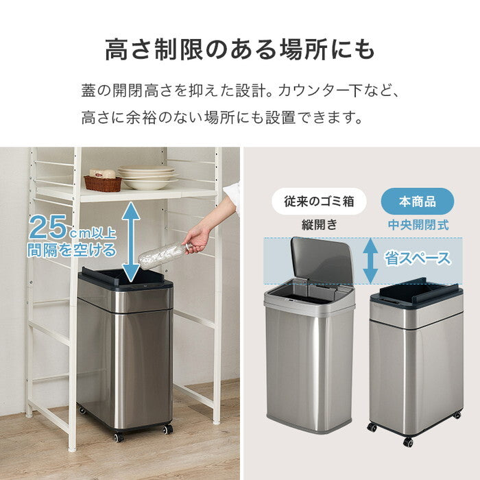 センサー付きゴミ箱 ホワイト シルバー 幅27.5×奥行40×高さ59.5/61cm MG-5332 hgs-3000005926の画像