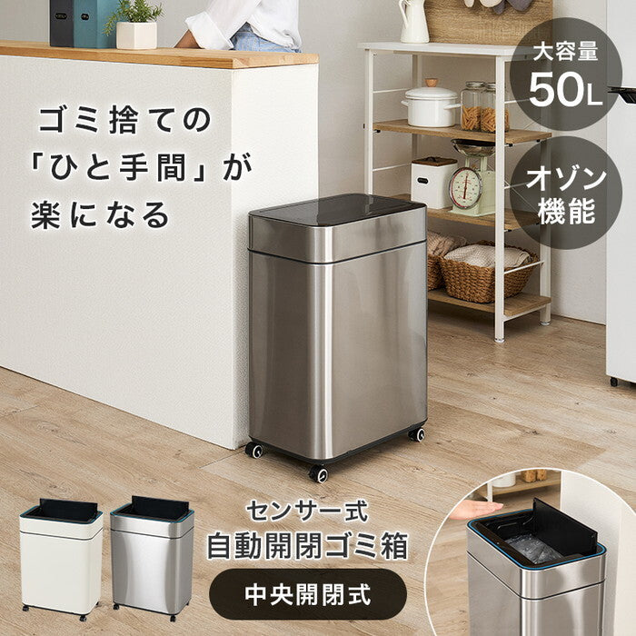 センサー付きゴミ箱 ホワイト シルバー 幅40×奥行27.5×高さ57/62cm MG-5333 hgs-3000005928の画像