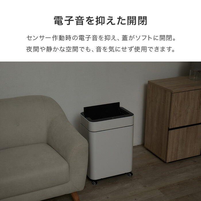 センサー付きゴミ箱 ホワイト シルバー 幅40×奥行27.5×高さ57/62cm MG-5333 hgs-3000005928の画像