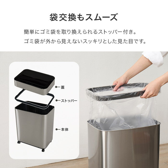 センサー付きゴミ箱 ホワイト シルバー 幅40×奥行27.5×高さ57/62cm MG-5333 hgs-3000005928の画像